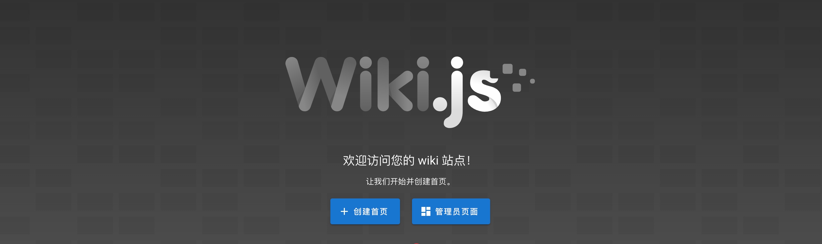 Wiki.js Screenshot